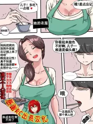 叶罗丽：恶女也是